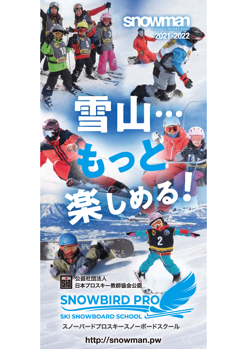 一般用 パンフレット